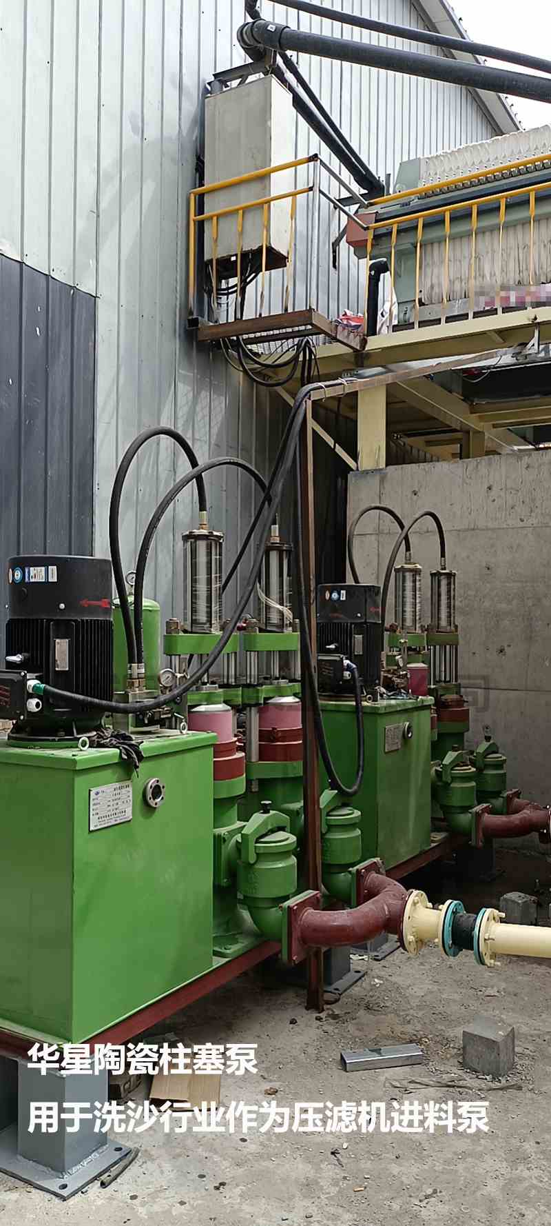 YBH300-60節(jié)能柱塞泥漿泵使用案例