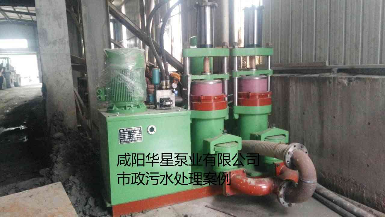 污水處理廠使用YBH400-120柱塞泥漿泵客戶現(xiàn)場
