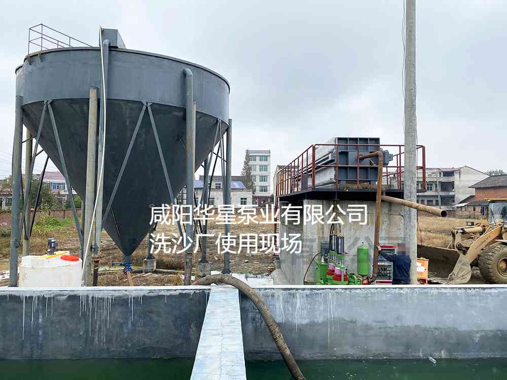 洗沙廠YBH300-40陶瓷柱塞泵使用現(xiàn)場-01